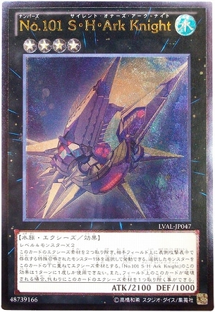遊戯王 アルティメット8枚セット 引退品 遊戯王 アルティメット8枚セット 引退品 2025年最新】Yahoo