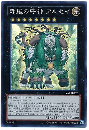 遊戯王 レガシー・オブ・ザ・ヴァリアント Amazon.co.jp: 遊戯王ゼアル OCG レガシー・オブ・ザ