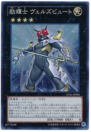 ��8��/7��/LVAL-JP056���嵱�� �����륺�ӥ塼�ȡڥ����ѡ��쥢��
