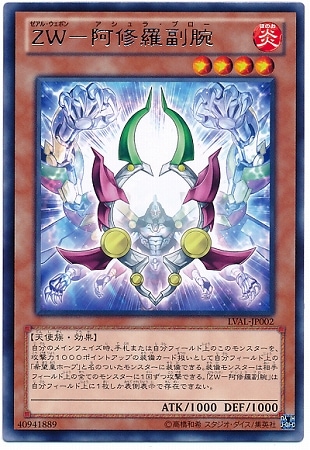 ��8��/7��/LVAL-JP002���ڣסݰ��������ӡ�R