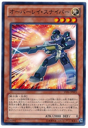 ��8��/7��/LVAL-JP005�������С��쥤�����ʥ��ѡ�