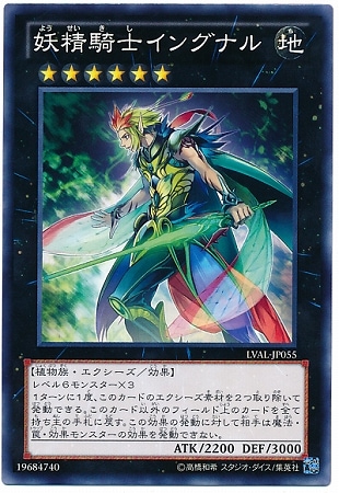 ��8��/7��/LVAL-JP055���������Υ��󥰥ʥ�