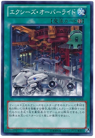 遊戯王値汎用段提示 遊戯王RD高価買取価格査定：トレコロ】