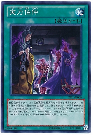 遊戯王 レガシー・オブ・ザ・ヴァリアント 遊戯王ゼアル OCG レガシー・オブ・ザ・ヴァリアント BOX（仮称