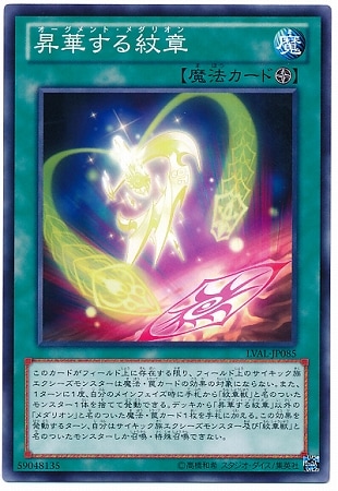 ��8��/7��/LVAL-JP085�����ڤ������