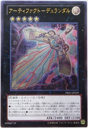 ��8��/8��/PRIO-JP049�������ƥ��ե����ȡݥǥ������ڥ���ƥ���åȥ쥢��