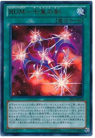 ��8��/8��/PRIO-JP058���ңգ͡ݼ��Ĥη��ڥ���ȥ�쥢��