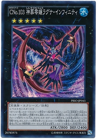 ��8��/8��/PRIO-JP043���ãΣ�.������ ��������饰�ʡ�����ե��˥ƥ��ڥ����ѡ��쥢��