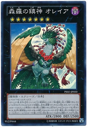 8/8/PRIO-JP050ÿ 쥤ڥѡ쥢