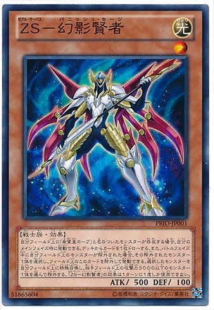 ��8��/8��/PRIO-JP001���ڣӡݸ��Ƹ���