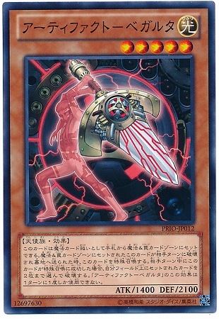 ��8��/8��/PRIO-JP012�������ƥ��ե����ȡݥ٥��륿