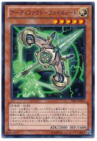 ��8��/8��/PRIO-JP013�������ƥ��ե����ȡݥե�����Ρ���