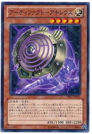 ��8��/8��/PRIO-JP015�������ƥ��ե����ȡݥ����쥦��