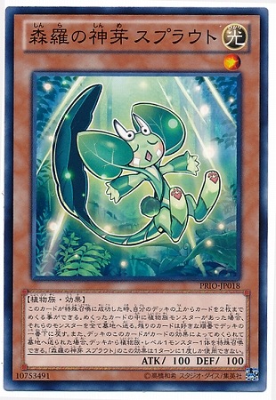 8/8/PRIO-JP018ο ץ饦