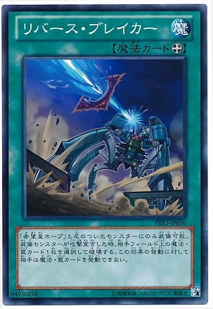 ��8��/8��/PRIO-JP056����С������֥쥤����