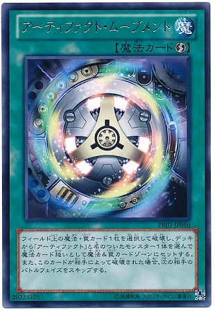 ��8��/8��/PRIO-JP060�������ƥ��ե����ȡ��ࡼ�֥��ȡ�R