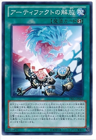 ��8��/8��/PRIO-JP061�������ƥ��ե����Ȥβ���