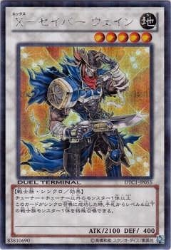 ��8��/DTC1-JP055���ءݥ����С� ��������ڥ�������åȥ쥢��