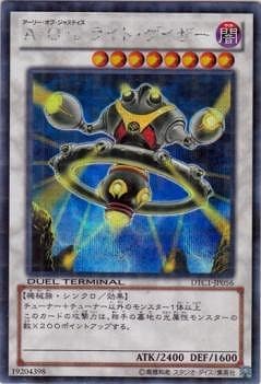 ��8��/DTC1-JP056�������ϡ��� �饤�ȡ����������ڥ�������åȥ쥢��