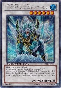 ��8��/DTC1-JP083��ɹ�볦�θײ��ɥ��������ڥ�������åȥ쥢��