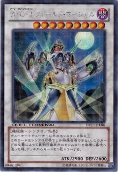 ��8��/DTC1-JP086�������ϡ��� �ե�����ɡ��ޡ������ڥ�������åȥ쥢��