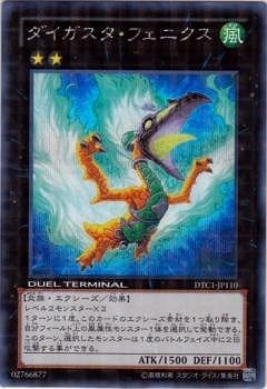 ��8��/DTC1-JP110���������������ե��˥����ڥ�������åȥ쥢��