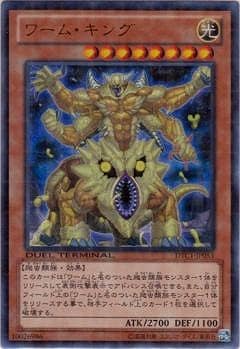 ��8��/DTC1-JP053����ࡦ���󥰡ڥ���ȥ�쥢��