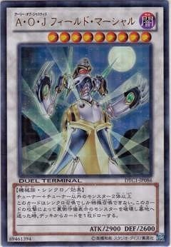 ��8��/DTC1-JP086�������ϡ��� �ե�����ɡ��ޡ������ڥ���ȥ�쥢��