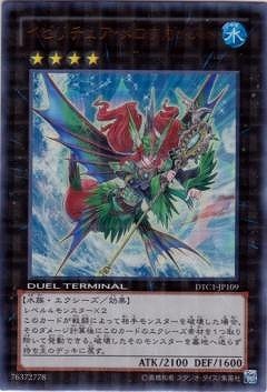 ��8��/DTC1-JP109�����ӥ���奢��������������ȡڥ���ȥ�쥢��