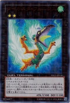 ��8��/DTC1-JP110���������������ե��˥����ڥ���ȥ�쥢��