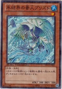 DUEL TERMINAL －クロニクルI 覚醒の章－(DTC1)