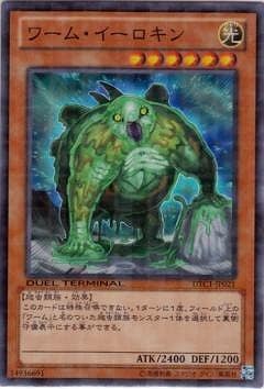 遊戯王 - DUEL TERMINAL －クロニクルI覚醒の章－ コレクション品特価】遊戯王ゼアル デュエルターミナル