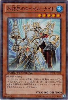遊戯王 - DUEL TERMINAL －クロニクルI覚醒の章－ DUEL TERMINAL －クロニクルI覚醒の章－ - 遊戯王カード