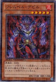 ��8��/DTC1-JP040���ե��٥롦�ǥӥ�ڥ����ѡ��쥢��