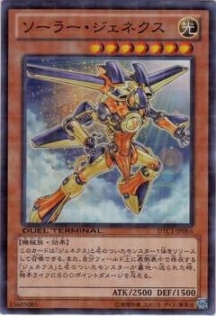 DUEL TERMINAL －クロニクルI 覚醒の章－(DTC1)