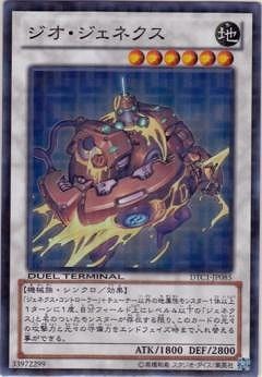 ��8��/DTC1-JP085�������������ͥ����ڥ����ѡ��쥢��