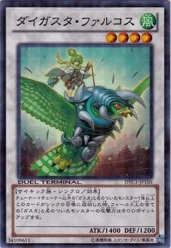 ��8��/DTC1-JP105���������������ե��륳���ڥ����ѡ��쥢��