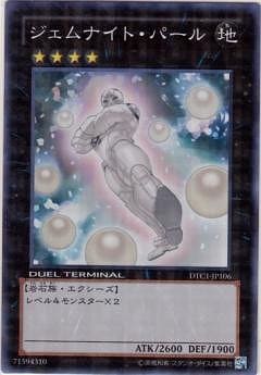 ��8��/DTC1-JP106��������ʥ��ȡ��ѡ���ڥ����ѡ��쥢��