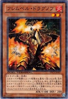 ��8��/DTC1-JP007���ե��٥롦�ɥ饰�Υ�