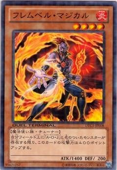 ��8��/DTC1-JP008���ե��٥롦�ޥ�����