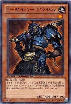 ��8��/DTC1-JP010���ءݥ����С� ��������