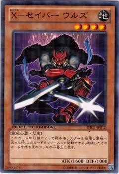 ��8��/DTC1-JP012���ءݥ����С� ���륺