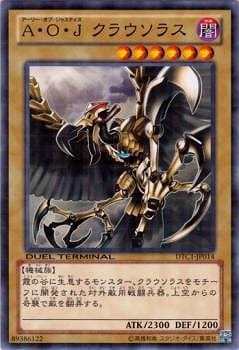 ��8��/DTC1-JP014�������ϡ��� ���饦���饹