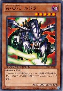 ��8��/DTC1-JP016�������ϡ��� ��ɥ�