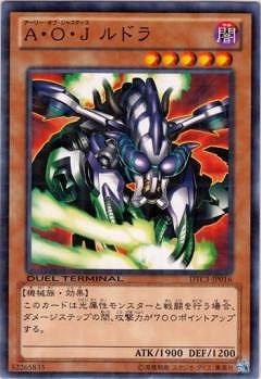 ��8��/DTC1-JP016�������ϡ��� ��ɥ�