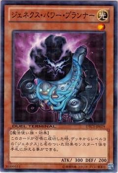 ��8��/DTC1-JP029�������ͥ������ѥ���ץ��ʡ�