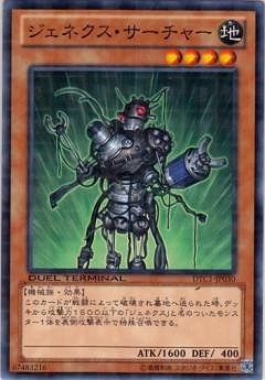 ��8��/DTC1-JP030�������ͥ������������㡼