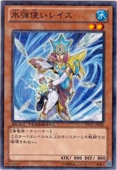 DUEL TERMINAL －クロニクルI 覚醒の章－(DTC1)