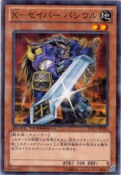 ��8��/DTC1-JP044���ءݥ����С� �ѥ�����