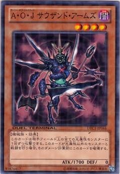 DUEL TERMINAL －クロニクルI 覚醒の章－(DTC1)